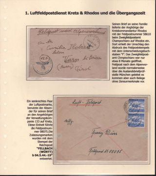 GERMANY - WWII "INSELPOST 1944/45" – sheet 5