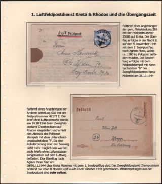 GERMANY - WWII "INSELPOST 1944/45" – sheet 8