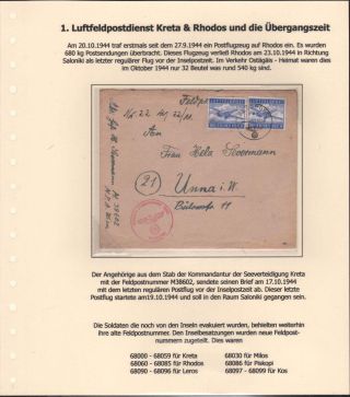 GERMANY - WWII "INSELPOST 1944/45" – sheet 9