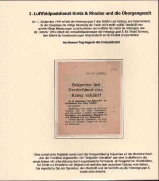 GERMANY - WWII "INSELPOST 1944/45" – sheet 10