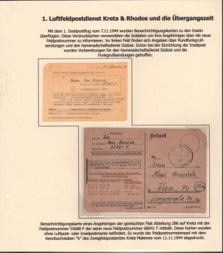 GERMANY - WWII "INSELPOST 1944/45" – sheet 11