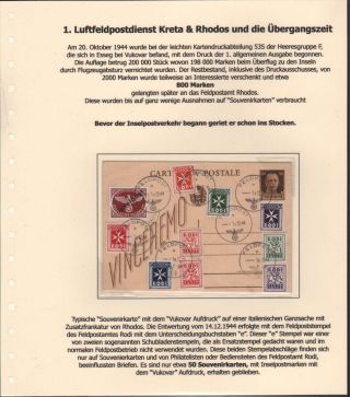 GERMANY - WWII "INSELPOST 1944/45" – sheet 13