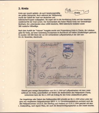 GERMANY - WWII "INSELPOST 1944/45" – sheet 14