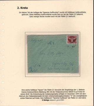 GERMANY - WWII "INSELPOST 1944/45" – sheet 15
