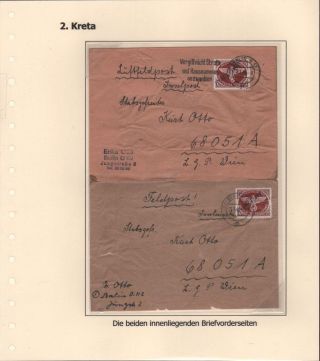 GERMANY - WWII "INSELPOST 1944/45" – sheet 17