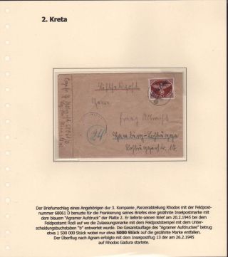 GERMANY - WWII "INSELPOST 1944/45" – sheet 18