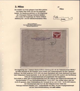 GERMANY - WWII "INSELPOST 1944/45" – sheet 22