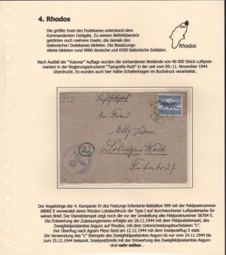 GERMANY - WWII "INSELPOST 1944/45" – sheet 24