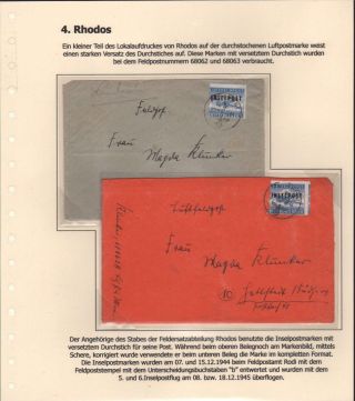 GERMANY - WWII "INSELPOST 1944/45" – sheet 25