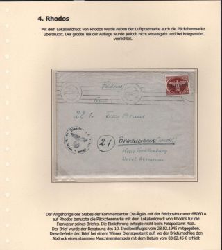 GERMANY - WWII "INSELPOST 1944/45" – sheet 26