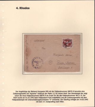 GERMANY - WWII "INSELPOST 1944/45" – sheet 30