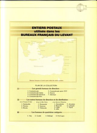 USAGE OF POSTAL STATIONERY BY FRENCH OFFICES IN LEVANT – sheet 1