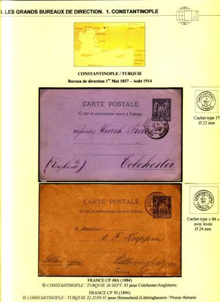 USAGE OF POSTAL STATIONERY BY FRENCH OFFICES IN LEVANT – sheet 3