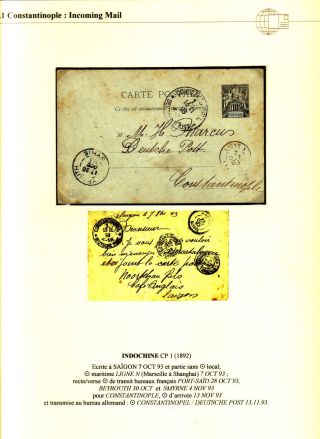 USAGE OF POSTAL STATIONERY BY FRENCH OFFICES IN LEVANT – sheet 9