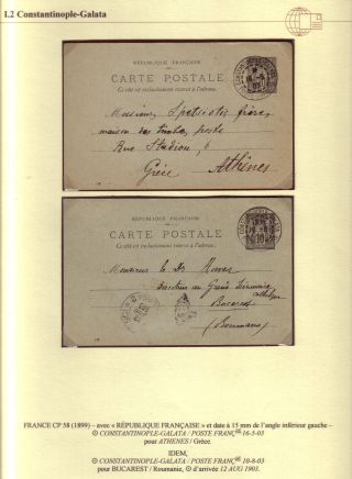 USAGE OF POSTAL STATIONERY BY FRENCH OFFICES IN LEVANT – sheet 14