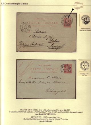 USAGE OF POSTAL STATIONERY BY FRENCH OFFICES IN LEVANT – sheet 15