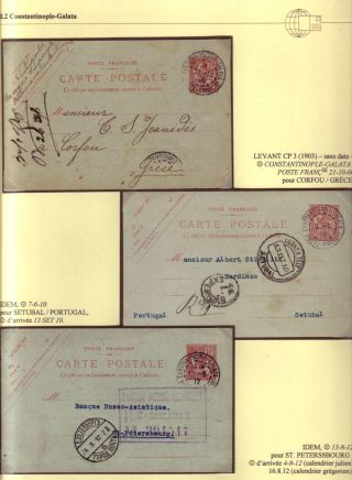 USAGE OF POSTAL STATIONERY BY FRENCH OFFICES IN LEVANT – sheet 16