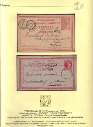 USAGE OF POSTAL STATIONERY BY FRENCH OFFICES IN LEVANT – sheet 47