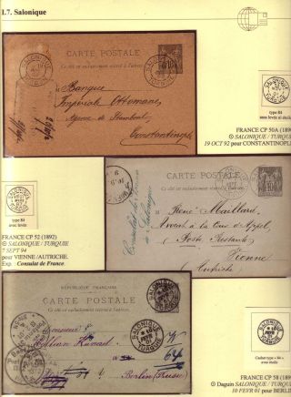 USAGE OF POSTAL STATIONERY BY FRENCH OFFICES IN LEVANT – sheet 54