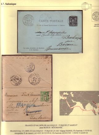 USAGE OF POSTAL STATIONERY BY FRENCH OFFICES IN LEVANT – sheet 55