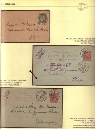 USAGE OF POSTAL STATIONERY BY FRENCH OFFICES IN LEVANT – sheet 56