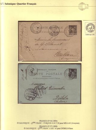 USAGE OF POSTAL STATIONERY BY FRENCH OFFICES IN LEVANT – sheet 57