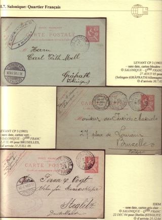 USAGE OF POSTAL STATIONERY BY FRENCH OFFICES IN LEVANT – sheet 58