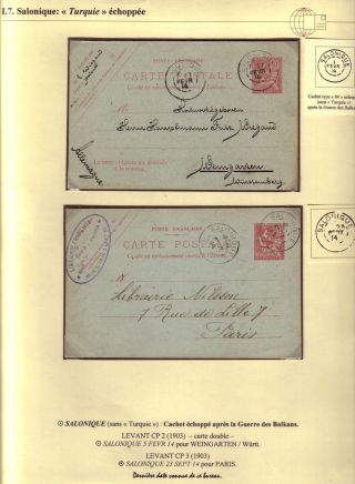 USAGE OF POSTAL STATIONERY BY FRENCH OFFICES IN LEVANT – sheet 59
