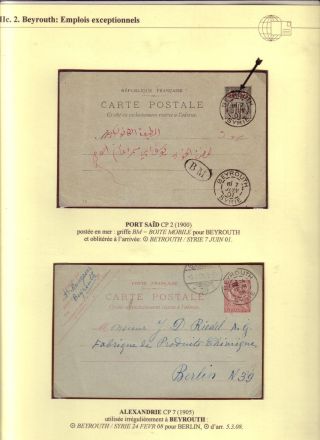USAGE OF POSTAL STATIONERY BY FRENCH OFFICES IN LEVANT – sheet 98