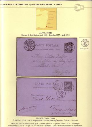 USAGE OF POSTAL STATIONERY BY FRENCH OFFICES IN LEVANT – sheet 101