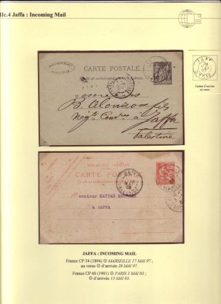 USAGE OF POSTAL STATIONERY BY FRENCH OFFICES IN LEVANT – sheet 104