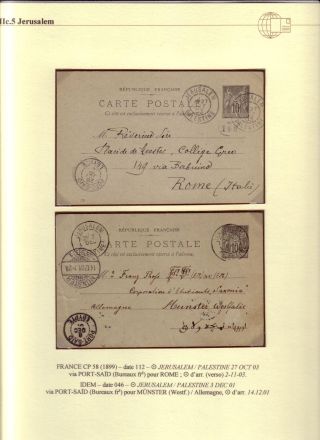 USAGE OF POSTAL STATIONERY BY FRENCH OFFICES IN LEVANT – sheet 107