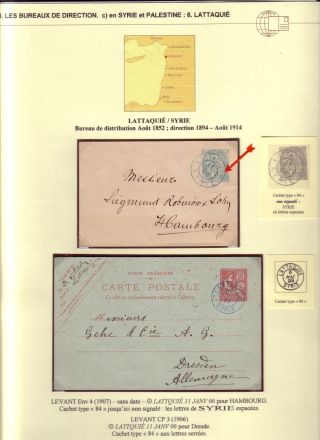 USAGE OF POSTAL STATIONERY BY FRENCH OFFICES IN LEVANT – sheet 111