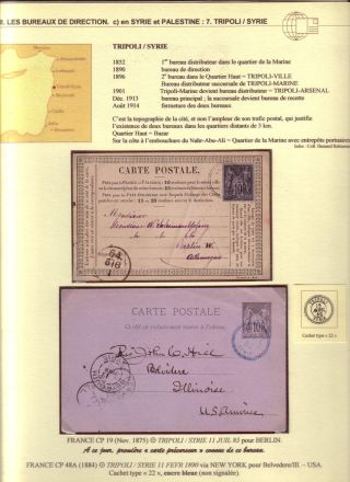USAGE OF POSTAL STATIONERY BY FRENCH OFFICES IN LEVANT – sheet 112