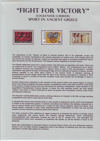 LOCKENDER LORBEER - DER SPORT IN DER GRIECHISCHEN ANTIKE – Blatt 3
