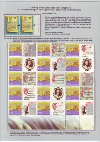 LOCKENDER LORBEER - DER SPORT IN DER GRIECHISCHEN ANTIKE – Blatt 8