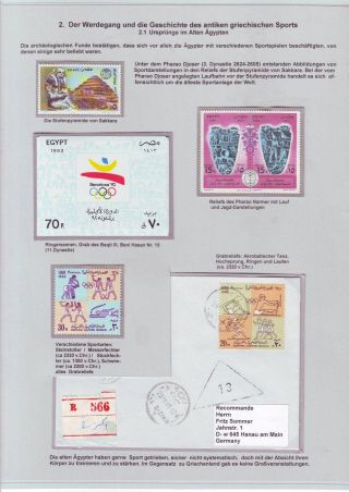 LOCKENDER LORBEER - DER SPORT IN DER GRIECHISCHEN ANTIKE – Blatt 14