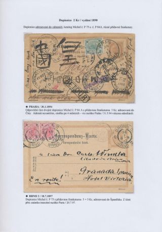 DOPISNICE V ČESKÝCH ZEMÍCH Z LET 1869-1920 – list 36