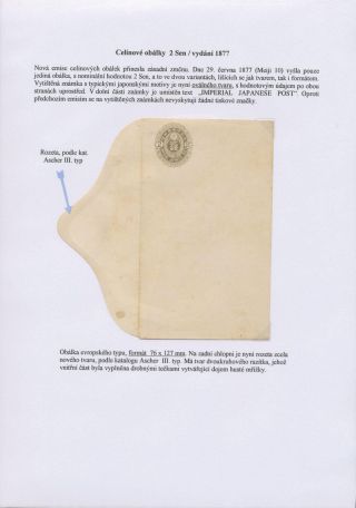 JAPANISCHE GANZSACHEN 1873-1906 – Blatt 8