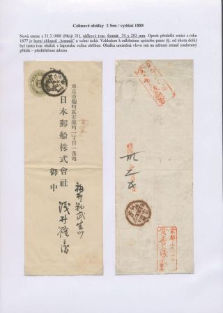 JAPANISCHE GANZSACHEN 1873-1906 – Blatt 10