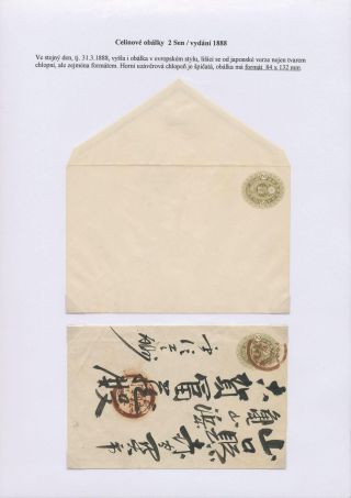 JAPANISCHE GANZSACHEN 1873-1906 – Blatt 11