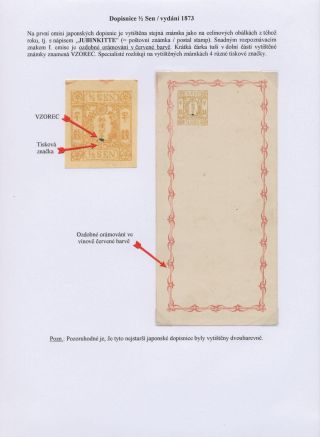 JAPANISCHE GANZSACHEN 1873-1906 – Blatt 14