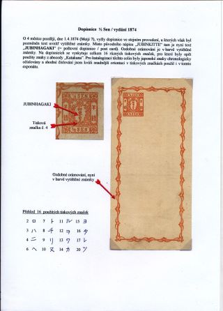 JAPANISCHE GANZSACHEN 1873-1906 – Blatt 16