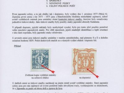 POSTAL STATIONERY OF JAPAN 1873-1906