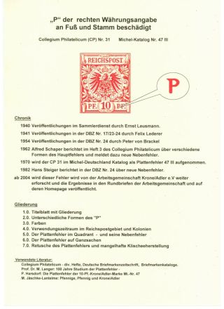 DAMAGED RIGHT "P" IN THE CURRENCY SIGN – sheet 1
