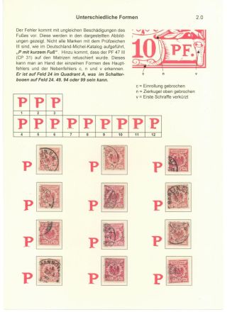 DAMAGED RIGHT "P" IN THE CURRENCY SIGN – sheet 2