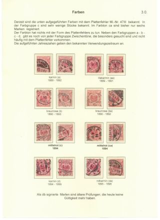DAMAGED RIGHT "P" IN THE CURRENCY SIGN – sheet 3