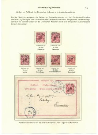 DAMAGED RIGHT "P" IN THE CURRENCY SIGN – sheet 5
