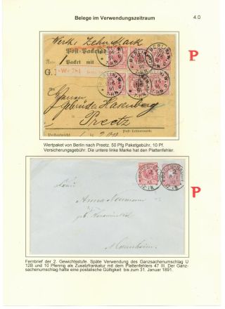 DAMAGED RIGHT "P" IN THE CURRENCY SIGN – sheet 7