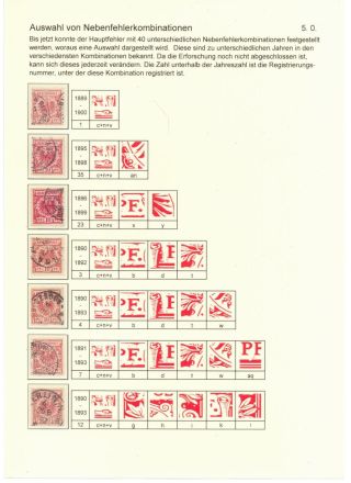 DAMAGED RIGHT "P" IN THE CURRENCY SIGN – sheet 10